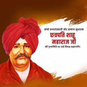 Chhatrapati Shahu Maharaj Ji D.A