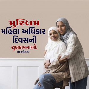 Muslims Women's Rights Day