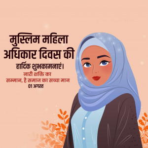 Muslims Women's Rights Day