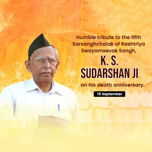 K. S. Sudarshan D.A.