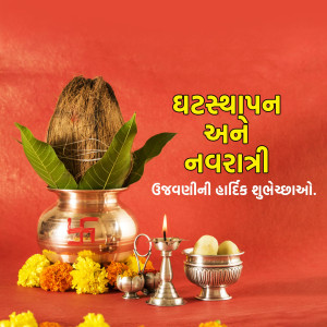 Happy Ghatasthapana