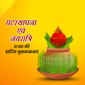 Happy Ghatasthapana