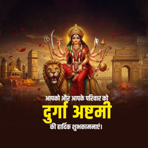 Durga Ashtami