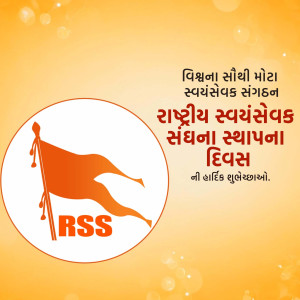 RSS Foundation Day
