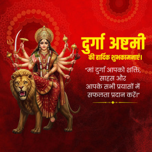 Durga Ashtami
