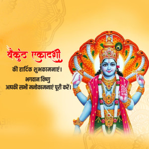 Vaikuntha Ekadashi
