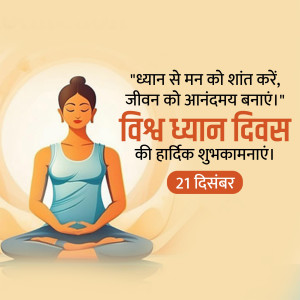 World Meditation Day