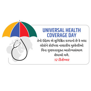 Universal Health Coverage Day