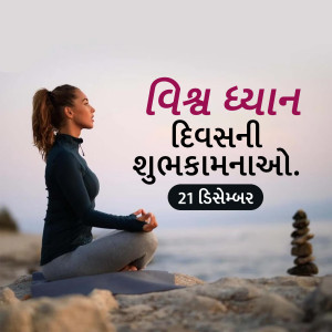 World Meditation Day