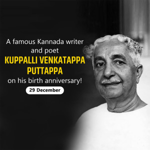 Kuppalli .V. Puttappa Ji B.A