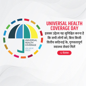 Universal Health Coverage Day