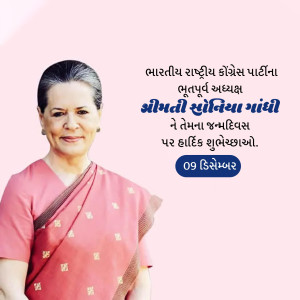 Sonia Gandhi Ji B'Day