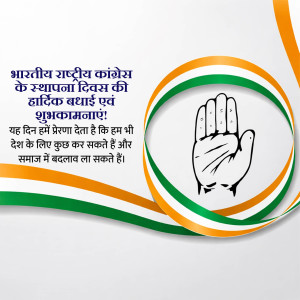 Congress Foundation Day