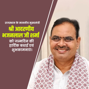 Happy Birthday Bhajan Lal Sharma Ji