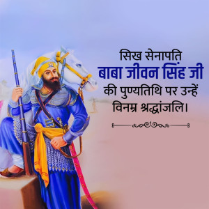Baba Jiwan Singh Ji Martyrdom