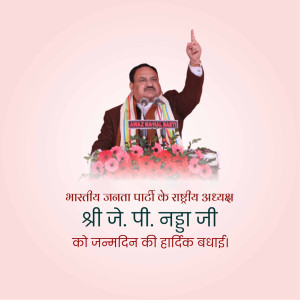HBD J. P. Nadda Ji