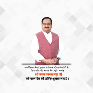 HBD J. P. Nadda Ji