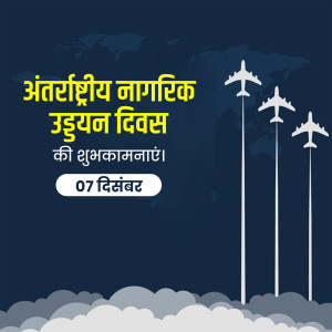 Civil Aviation Day