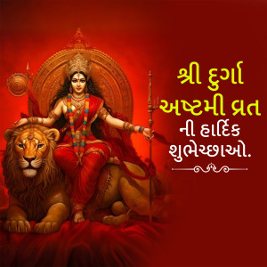 Happy Masik Durgashtami