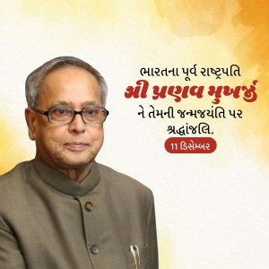 Pranab Mukherjee Ji B.A