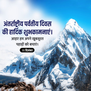 International mountain day