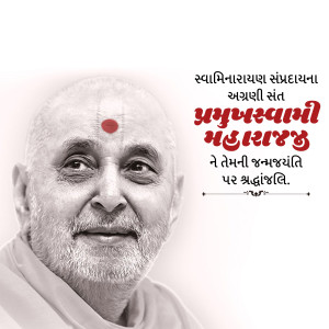 Pramukh Swami Maharaj Ji B.A