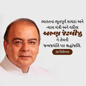 Arun Jaitley Ji B.A