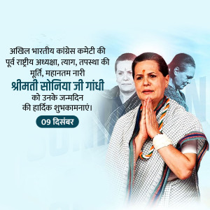 Sonia Gandhi Ji B'Day