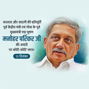 Manohar Parrikar Ji B.A