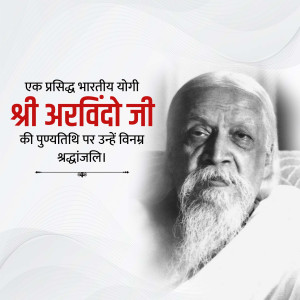 Sri Aurobindo D.A