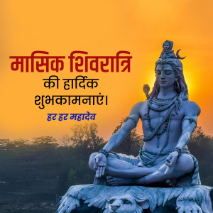 Happy Masik Shivratri