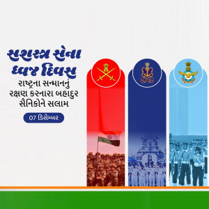Armed Forces Flag Day