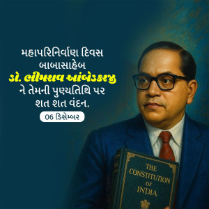 Dr. B. R. Ambedkar D.A