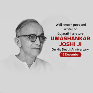 Umashankar Joshi D.A