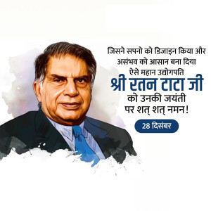 Ratan Tata Ji B.A