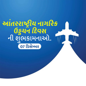 Civil Aviation Day