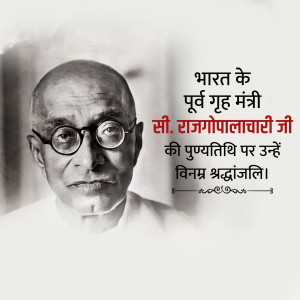C. Rajagopalachari Ji D.A