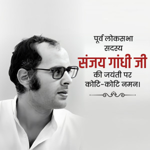 Sanjay Gandhi JI B.A