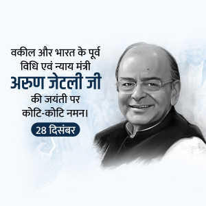 Arun Jaitley Ji B.A