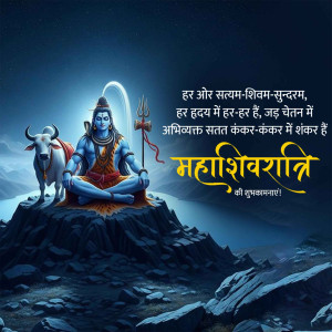 Maha Shivratri