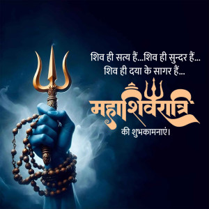 Maha Shivratri