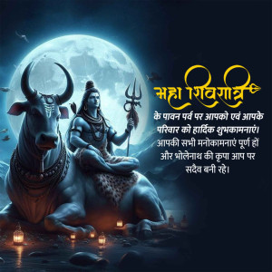 Maha Shivratri