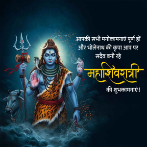 Maha Shivratri