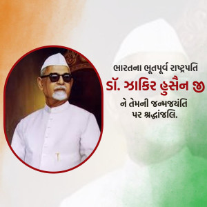 Zakir Hussain Khan Ji B.A