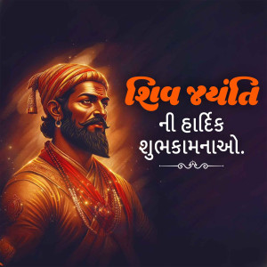 Chhatrapati Shivaji Maharaj Ji jayanti