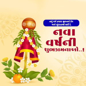 Happy Marathi New Year