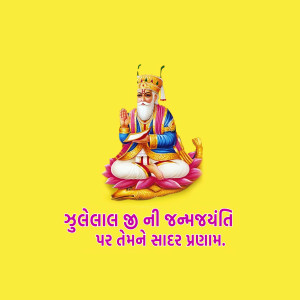 Cheti Chand/Jhulelal Jayanti
