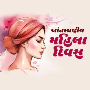 International Women's Day