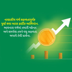 Annual Closing Financial Year