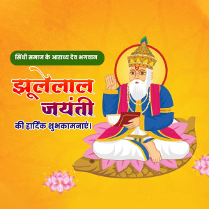 Cheti Chand/Jhulelal Jayanti